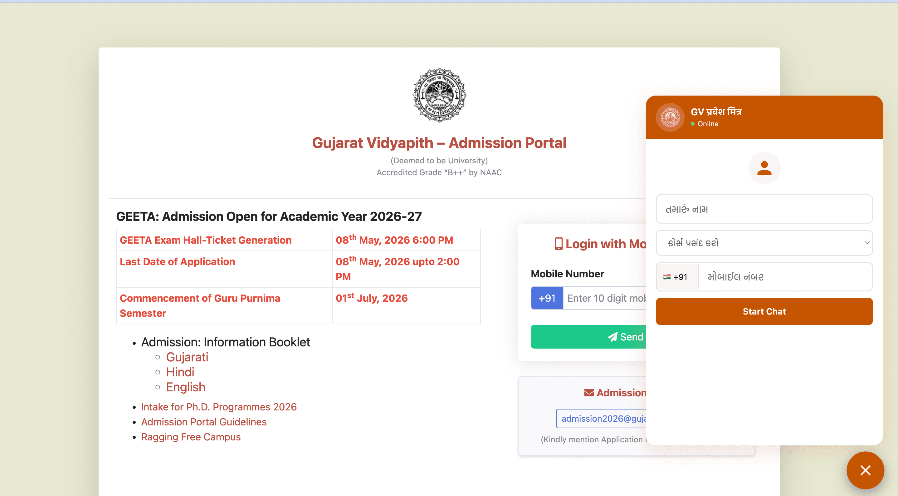 GV PraveshMitra - AI Admission Assistant